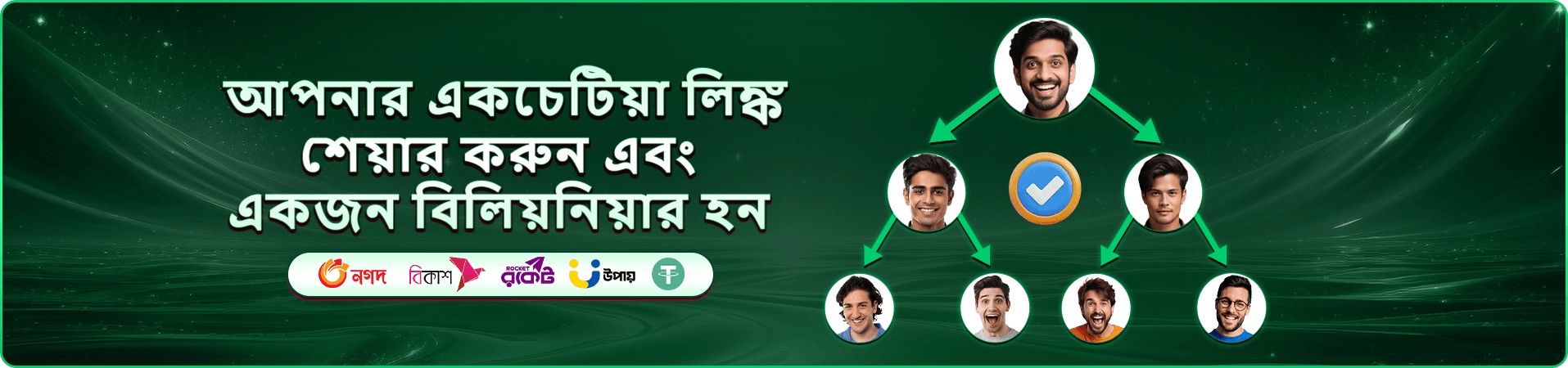 স্লট মেশিনের রঙিন প্রমোশনাল ব্যানার